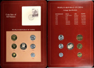 CHINA. Proof Set (7 Pieces), 1982. Average Grade: CHOICE PROOF.

Includes KM-1, 2, 3, and 15-18, Fen to Yuan. This set is not in the government pack...