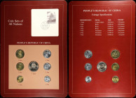 CHINA. Mixed Date Mint Set (7 Pieces), 1978-82. Average Grade: UNCIRCULATED.

Includes KM-1, 2, 3, and 15-18, Fen to Yuan. This set is not in the go...