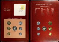 CHINA. Mixed Date Proof/Mint Set (7 Pieces), 1981-82. Average Grade: UNCIRCULATED/PROOF.

Includes KM-1, 2, 3, and 15-18, Fen to Yuan. This set is n...