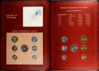 CHINA. Mixed Date Mint Set (7 Pieces), 1981-82. Average Grade: UNCIRCULATED.

Includes KM-1, 2, 3, and 15-18, Fen to Yuan. This set is not in the go...