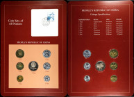 CHINA. Mixed Date Proof Set (7 Pieces), 1981-83. Average Grade: PROOF.

Includes KM-1, 2, 3, and 15-18, Fen to Yuan. This set is not in the governme...