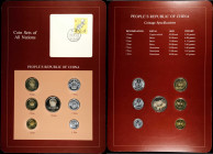 CHINA. Mixed Date Proof/Mint Set (7 Pieces), 1981-83. Average Grade: UNCIRCULATED/PROOF.

Includes KM-1, 2, 3, and 15-18, Fen to Yuan. This set is n...