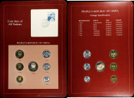 CHINA. Mixed Date Proof Set (7 Pieces), 1982-83. Average Grade: PROOF.

Includes KM-1, 2, 3, and 15-18, Fen to Yuan. This set is not in the governme...