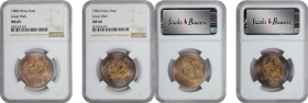 (t) CHINA. Duo of Yuan (2 Pieces), 1980 & 1983. Both NGC Certified.

KM-18. 1) 1980. MS-65. 2) 1983. MS-66. 

Estimate: USD 100-200