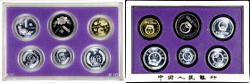 CHINA. Proof Set (6 Pieces), 1992. Average Grade: PROOF.

KM-PS35. Includes Fen (KM-1), 2 Fen (KM-2), 5 Fen (KM-3), Jiao (KM-335), 5 Jiao (KM-336), ...