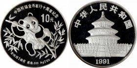 (t) CHINA. 10 Yuan Piefort, 1991. Panda Series. NGC PROOF-69 Ultra Cameo.

PAN-160A; KM-356.

Estimate: USD 300-500