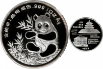 (t) CHINA. Silver 1 Ounce Medal, 1993. Panda Series, Munich International Coin Show. NGC PROOF-69 Ultra Cameo.

KMX-MB77; PAN-210A. 

Estimate: US...