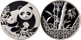 CHINA. Panda Series Silver Piedfort Medal, 2014. NGC PROOF-69 Ultra Cameo.

PAN-635A.

Estimate: USD 50-75