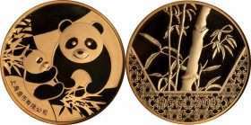 CHINA. Panda Series Brass Piedfort Medal, 2014. NGC PROOF-69 Ultra Cameo.

PAN-636A.

Estimate: USD 25-50