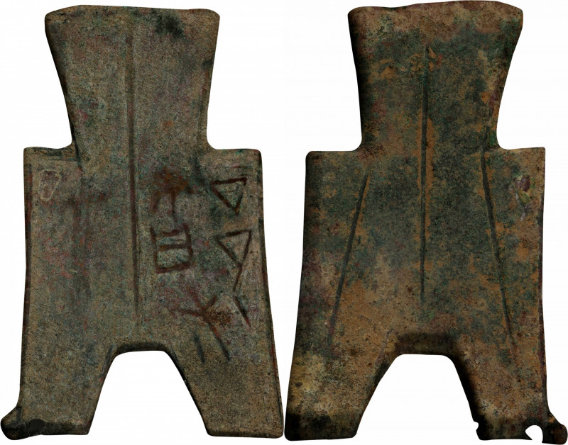 (t) CHINA. Zhou Dynasty. Warring States period. Square Foot Spade Money, ND (ca....