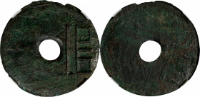 (t) CHINA. Zhou Dynasty. Warring States Period. State of Liang. Early Round Coin, ND (ca. 350-220 B.C.). Graded "80" by Zhong Qian Ping Ji Grading Com...