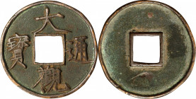 CHINA. Northern Song Dynasty. 10 Cash, ND (1107-10). Emperor Hui Zong (Da Guan). VERY FINE.

Hartill-16.426; FD-1062. Weight: 16.03 gms. Obverse: "D...