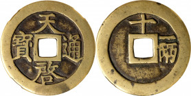 (t) CHINA. Ming Dynasty. 10 Cash, ND (ca. 1621-27). Emperor Xi Zong (Tian Qi). Graded "82" by Zhong Qian Ping Ji Grading Company.

Hartill-20.229. W...