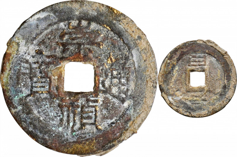 CHINA. Ming Dynasty. Cash, ND (1628-44). Emperor Si Zong. VERY GOOD.

Hartill-...