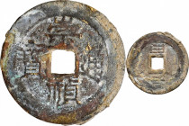 CHINA. Ming Dynasty. Cash, ND (1628-44). Emperor Si Zong. VERY GOOD.

Hartill-20.311; FD-2047; S-1250. Weight: 2.81 gms. Obverse: "Chong Zhen tong b...