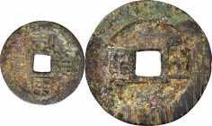 CHINA. Southern Ming and Qing Rebels. 5 Cash, ND (1674-78). Wu Sangui. VERY GOOD.

Hartill-21.97; FD-2151. Weight: 7.77 gms. Obverse: "Li Yong tong ...