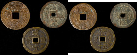 CHINA. Qing Dynasty. Trio of Large Cash Denominations (3 Pieces), ND. Average Grade: VERY FINE.

1) 50 Cash. ND (1853-54). Hartill-22.702. Weight: 6...