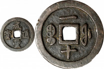 (t) CHINA. Qing Dynasty. Fujian. 10 Cash, ND (ca. 1853-55). Fuzhou Mint. Emperor Wen Zong (Xian Feng). Graded "80" by Zhong Qian Ping Ji Grading Compa...