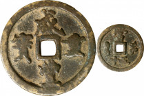 (t) CHINA. Qing Dynasty. Henan. 50 Cash, ND (ca. 1854-55). Kaifeng or other local Mints. Emperor Wen Zong (Xian Feng). Graded "65" by Zhong Qian Ping ...