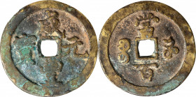 (t) CHINA. Qing Dynasty. Henan. 100 Cash, ND (ca. 1854-55). Kaifeng or other local Mints. Emperor Wen Zong (Xian Feng).Graded "72" by Zhong Qian ping ...