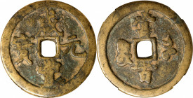 (t) CHINA. Qing Dynasty. Henan. 100 Cash, ND (ca. 1854-55). Kaifeng or other local Mints. Emperor Wen Zong (Xian Feng).Graded Genuine by Zhong Qian Pi...