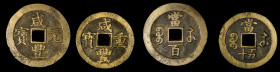 CHINA. Qing Dynasty. Jiangxi. Duo of Cash Denominations (2 Pieces), ND (1851-61). Emperor Wen Zong (Xian Feng). Average Grade: FINE.

A nice pair of...