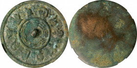 (t) CHINA. Ming or Qing Dynasty. Bronze Zodiac Mirror, ND. Graded "80" by Zhong Qian ping Ji Grading Company.

Weight: 33.8 gms. Twelve Zodiac anima...