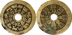 (t) CHINA. Qing Dynasty. Zodiac Charm, ND (ca. 19th Century). Graded "82" by Zhong Qian Ping Ji Grading Company.

CCH-1774. Weight: 26.7 gms.

Est...