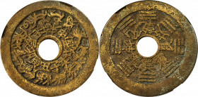 (t) CHINA. Qing Dynasty. Brass Zodiac Charm, ND (ca. 19th Century). Certified "78" by Gong Bo Grading Company (GBCA).

CCH-1774. Diameter: 46.7 mm; ...