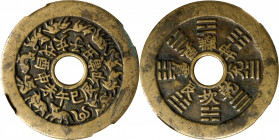 (t) CHINA. Qing Dynasty. Zodiac Charm, ND (ca. 19th Century). Graded "82" by Zhong Qian Ping Ji Grading Company.

CCH-1774. Weight: 21.2 gms.

Est...