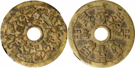 (t) CHINA. Qing Dynasty. Zodiac Charm, ND (ca. 19th Century). Graded "80" by Zhong Qian Ping Ji Grading Company.

CCH-1774. Weight: 25.8 gms.

Est...