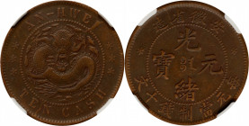 CHINA. Anhwei. 10 Cash, ND (1902-06). Kuang-hsu (Guangxu). NGC VF-30.

CL-AH.16; KM-Y-36.1.

Estimate: USD 200-400