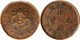 CHINA. Anhwei. 10 Cash, ND (1902-06). Kuang-hsu (Guangxu). PCGS EF-45.

CL-AH.25; KM-Y-36.2.

Estimate: USD 100-200