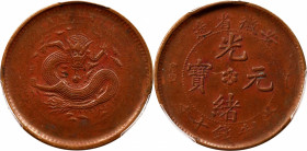 (t) CHINA. Anhwei. 10 Cash, ND (1902-06). Kuang-hsu (Guangxu). PCGS AU-55.

CL-AH.43; KM-Y-36a.1; CCC-62 (attributed incorrectly on holder). Variety...