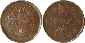 CHINA. Anhwei. 10 Cash, ND (1902-06). Kuang-hsu (Guangxu). PCGS EF-45.

CL-AH.46; KM-Y-38a.1. "ToEN CASH" variety with five characters at base.

E...