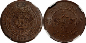 CHINA. Anhwei. 10 Cash, CD (1906). Kuang-hsu (Guangxu). NGC MS-62 Brown.

CL-AH.76; KM-Y-10a.1.

Estimate: USD 400-600