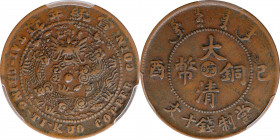 (t) CHINA. Anhwei. 10 Cash, CD (1909). Hsuan-t'ung (Xuantong [Puyi]). PCGS VF-35.

CL-AH.84; KM-Y-20a.1. Variety with dot after "COIN".

Estimate:...