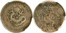 (t) CHINA. Chekiang. 3.6 Candareens (5 Cents), ND (1898-99). Hangchow Mint. Kuang-hsu (Guangxu). PCGS EF-40.

L&M-286; K-123; KM-Y-51; WS-1023. Vari...