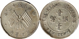 CHINA. Chekiang. 10 Cents, Year 13 (1924). Hangchow Mint. PCGS AU-58.

L&M-289; K-769; KM-Y-371; WS-1025.

Estimate: USD 200-300