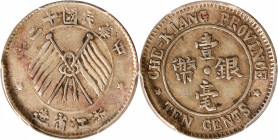 (t) CHINA. Chekiang. 10 Cents, Year 13 (1924). Hangchow Mint. PCGS AU-53.

L&M-289; K-769; KM-Y-371; WS-1025. Doubled-die reverse.

Estimate: USD ...