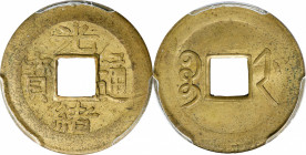 (t) CHINA. Chekiang. Cash, ND (1887). Kuang-hsu (Guangxu). PCGS AU-58.

KM-Y-66, Hsu-151. Variety with large "bao" and boxlike "t'ung".

Estimate:...