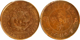 (t) CHINA. Chekiang. 20 Cash, CD (1906). Kuang-hsu (Guangxu). PCGS Genuine--Cleaned, AU Details.

CL-ZJ.39; KM-Y-11b.

Estimate: USD 400-600