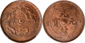 (t) CHINA. Chekiang. 10 Cash, ND (1903-06). Kuang-hsu (Guangxu). PCGS MS-63 Red Brown.

CL-ZJ.01; KM-Y-49.

Estimate: USD 100-200