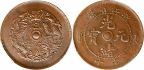 (t) CHINA. Chekiang. 10 Cash, ND (1903-06). Kuang-hsu (Guangxu). PCGS MS-63 Brown.

CL-ZJ.01; KM-Y-49.

Estimate: USD 60-100