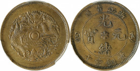 CHINA. Chekiang. 10 Cash, ND (1903-06). Kuang-hsu (Guangxu). PCGS Genuine--Altered Surfaces, AU Details.

CL-ZJ.06; KM-Y-49a.

Ex: R.B. White Coll...