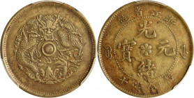 CHINA. Chekiang. 10 Cash, ND (1903-06). Kuang-hsu (Guangxu). PCGS EF-40.

CL-ZJ.06; KM-Y-49a.

Ex: Dan Ching Collection. 

Estimate: USD 60-100