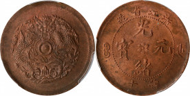 (t) CHINA. Chekiang. 10 Cash, ND (1903-06). Kuang-hsu (Guangxu). PCGS MS-63 Red Brown.

CL-ZJ.16; KM-Y-49.1. Variety with two characters at base.
...