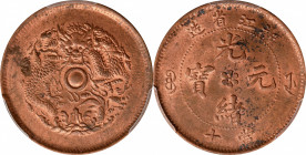 (t) CHINA. Chekiang. 10 Cash, ND (1903-06). Kuang-hsu (Guangxu). PCGS MS-63 Red Brown.

CL-ZJ.16; KM-Y-49.1. Variety with two characters at base.
...