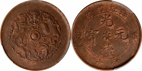 (t) CHINA. Chekiang. 10 Cash, ND (1903-06). Kuang-hsu (Guangxu). PCGS MS-62 Brown.

CL-ZJ.16; KM-Y-49.1. Variety with two characters at base; dies r...