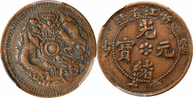 (t) CHINA. Chekiang. 10 Cash, ND (1903-06). Kuang-hsu (Guangxu). PCGS VF-35.

KM-Y-49.1. Struck over a Korea 5 Fun.

Estimate: USD 60-100